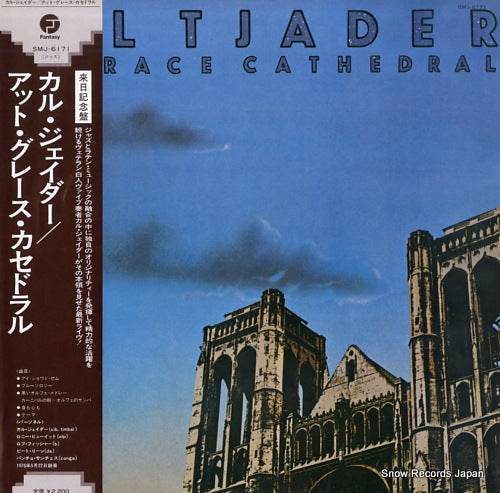 TJADER, CAL at grace cathedral SMJ-6171