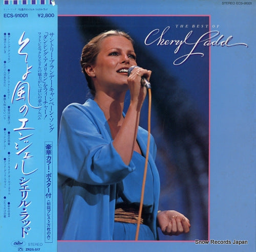 LADD, CHERYL the best of cheryl ladd ECS-91001