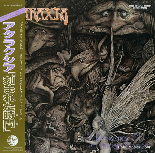 ATARAXIA adolescence of an ancient warrior MIJ-1007