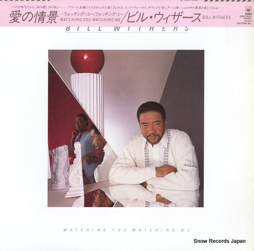 WITHERS, BILL watching you watching me 28AP3032