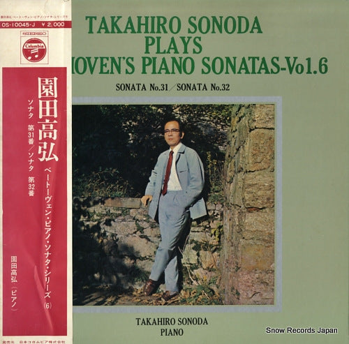 SONODA, TAKAHIRO takahiro sonoda plays beethoven's piano sonatas-vol.6 OS-10045-J