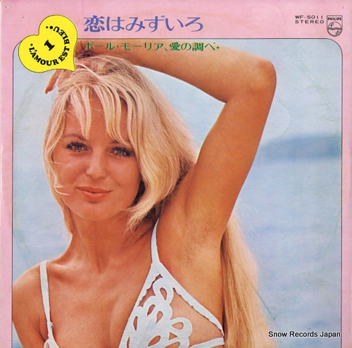 MAURIAT, PAUL koi ha mizuiro/paul mauriat koi no sirabe WF-5011