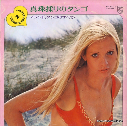 MALANDO pearl fishers WF-5012