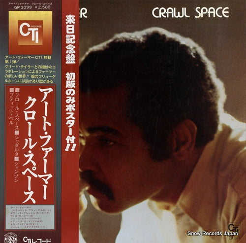 FARMER, ART crawl space GP3099