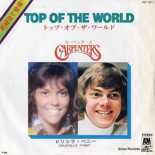 CARPENTERS top of the world AM-199