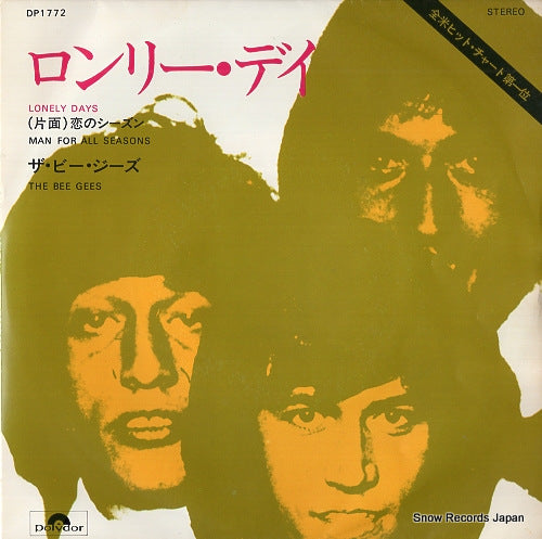 BEE GEES, THE lonely days DP1772