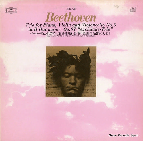 KEMPFF, WILHELM beethoven; trio for piano, violin and violoncello no.6 "archduke-trio" HRC0009