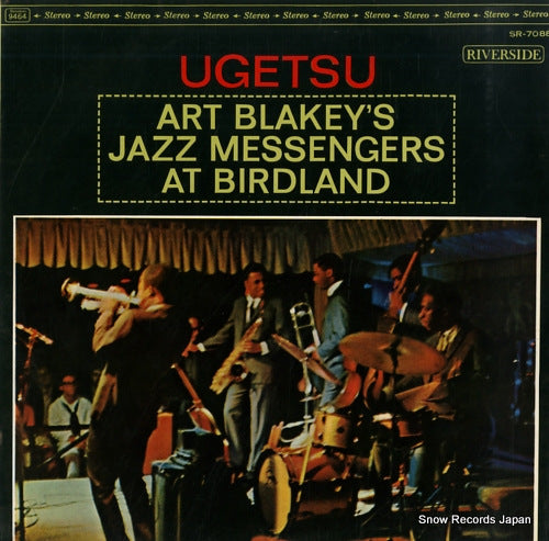 BLAKEY, ART ugetsu SR-7088