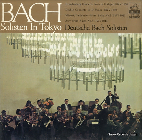 DEUTSCHE BACHSOLISTEN bachsolisten in tokyo VX-10