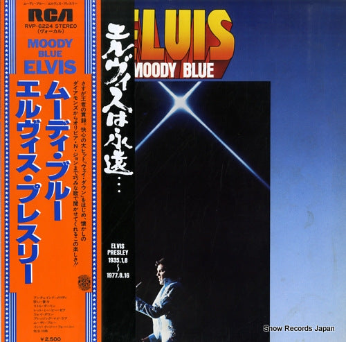 PRESLEY, ELVIS moody blue RVP-6224