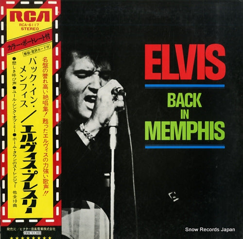 PRESLEY, ELVIS back in memphis RCA-6117