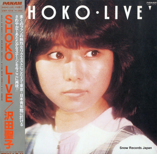 SAWADA, SHOKO shoko live GWP-1014