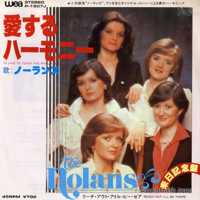NOLANS, THE i'd like to teach the world to sing P-1507J
