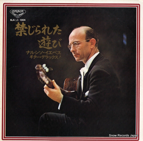 YEPES, NARCISO romance narciso yepes guitar deluxe! SLA(J)1004