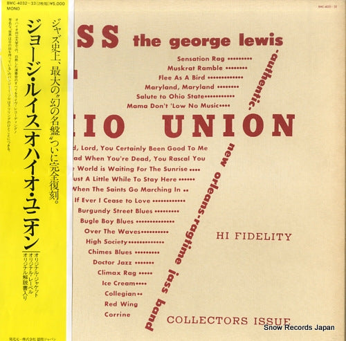 LEWIS, GEORGE ohio union BMC-4032-33