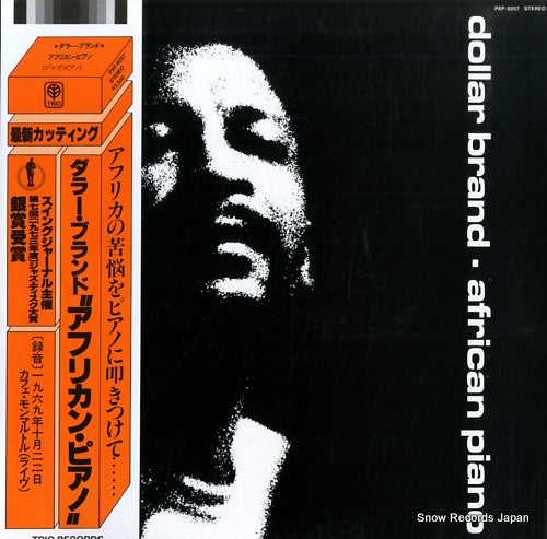 BRAND, DOLLAR african piano PAP-9257