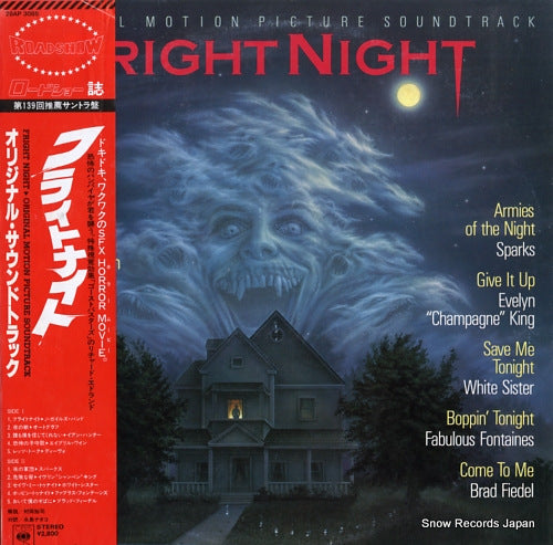 V/A fright night 28AP3085