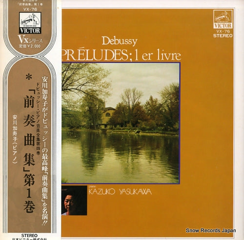 YASUKAWA, KAZUKO debussy; preludes; 1 er livre VX-76