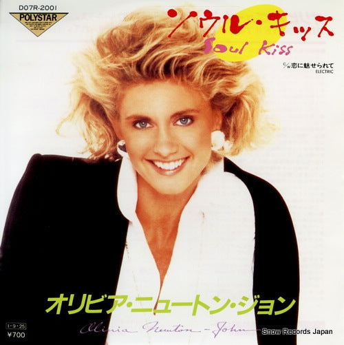 NEWTON-JOHN, OLIVIA soul kiss D07R-2001