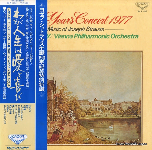 BOSKOVSKY, WILLI new year's concert 1977 SLA1107