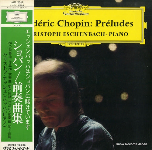 ESCHENBACH, CHRISTOPH chopin; preludes MG2347