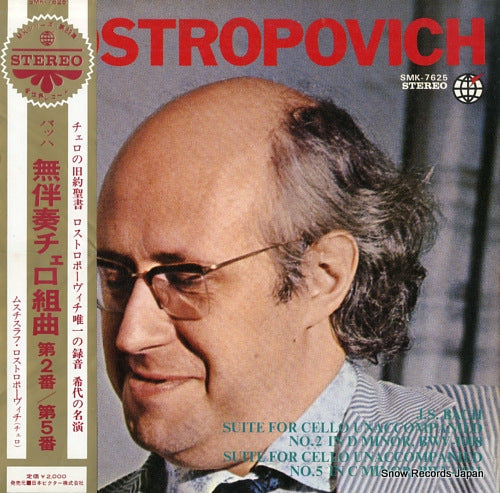 ROSTROPOVICH, MSTISLAV bach; suite for cello unaccompanied no.2 in d minor SMK-7625