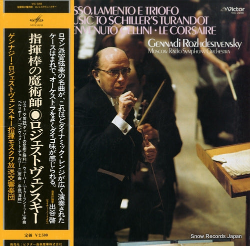 ROZHDESTVENSKY, GENNADY liszt; tasso, lamento e triofo VIC-2208