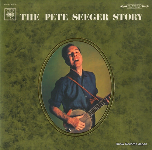 SEEGER, PETE the pete seeger story YS-833-4-C