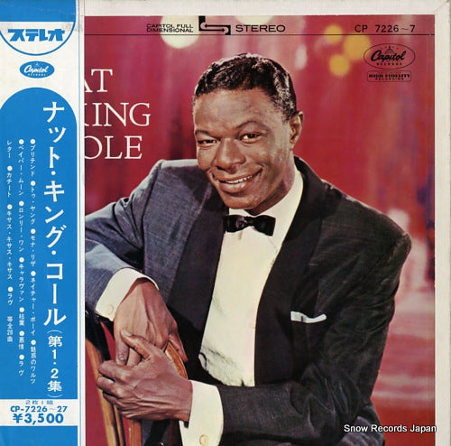 COLE, NAT KING nat king cole CP7226-7