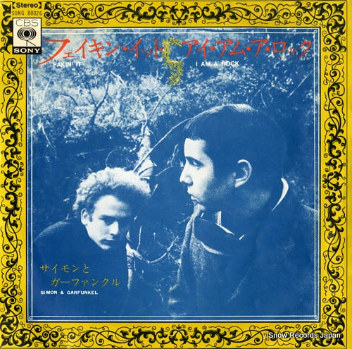 SIMON AND GARFUNKEL fakin' it SONG80026