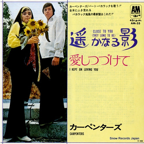 CARPENTERS close to you AM-35