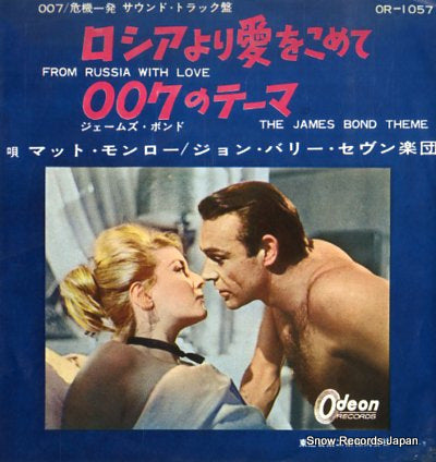 MONRO, MATT from russia with love OR-1057