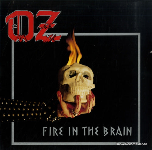 OZ fire in the brain WAVE-LP-8006
