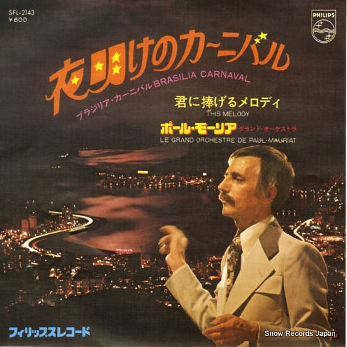 MAURIAT, PAUL brasilia carnaval SFL-2143