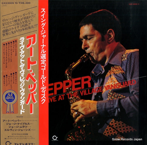 PEPPER, ART live at the village vanguard GXH3009