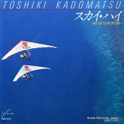 KADOMATSU, TOSHIKI take you to the sky high RAS-512