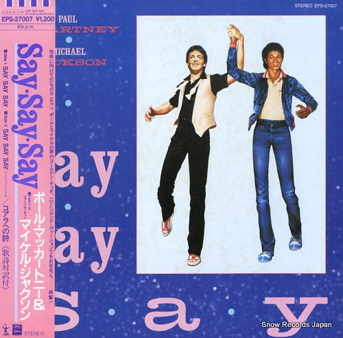 MCCARTNEY, PAUL, AND MICHAEL JACKSON say say say EPS-27007