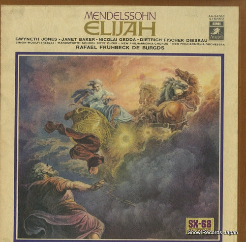 FRUHBECK DE BURGOS, RAFAEL mendelssohn; elijah AA-9450C