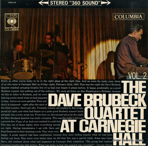 BRUBECK, DAVE the dave brubeck quartet at carnegie hall vol.2 PSS-49