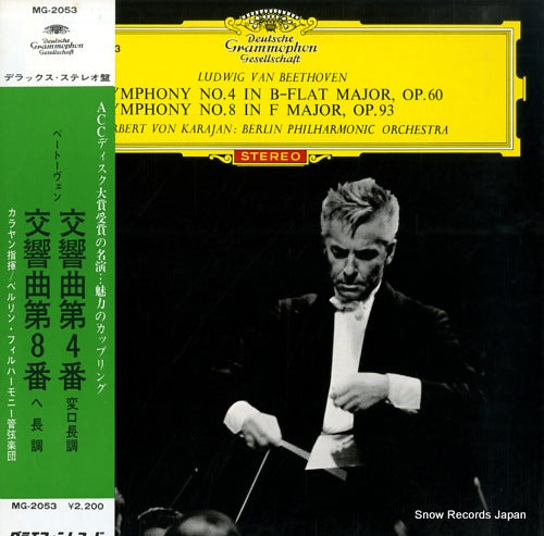 KARAJAN, HERBERT VON beethoven; symphony no.4 in b-flat major, op.60 MG-2053