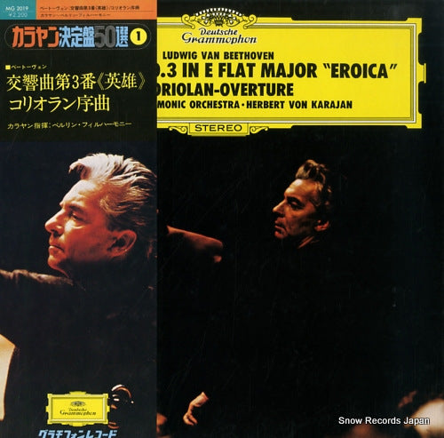KARAJAN, HERBERT VON beethoven; symphony no.3 in e flat major "eroica" MG2019