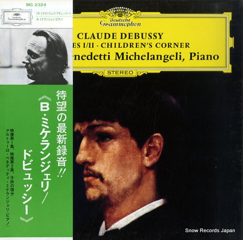 MICHELANGELI, ARTURO BENEDETTI debussy; images i/ii, children's corner MG2324