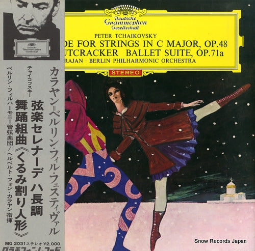 KARAJAN, HERBERT VON tchaikovsky; serenade for strings in c major,op.48 MG-2031