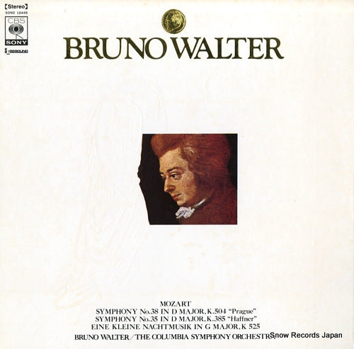 WALTER, BRUNO mozart; symphony no.38 "prague" SONC10448