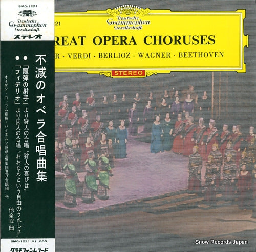 V/A great opera choruses SMG-1221