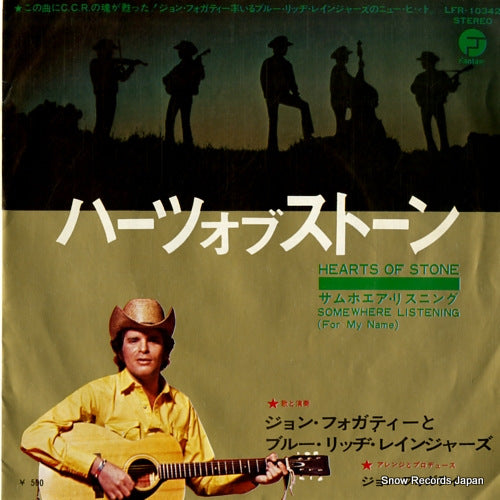 BLUE RIDGE RANGERS, THE hearts of stone LFR-10342