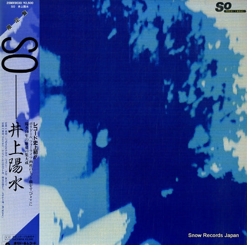 INOUE, YOSUI so 25MX9030