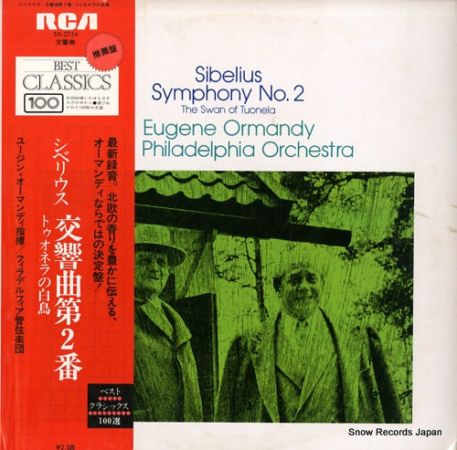 ORMANDY, EUGENE sibelius; symphony no.2 SX-2754