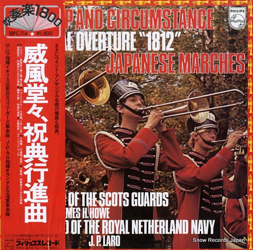 V/A pomp and circumstance 18PC-114