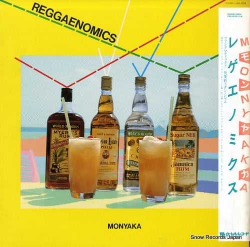 MONYAKA reggaenomics LU25-5033